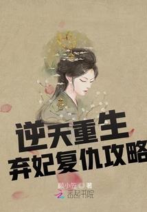 想和祸妖分糖吃