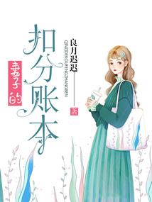 女神修真
