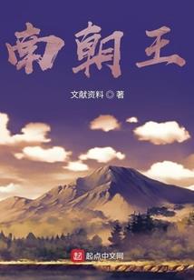 血族之潜世今生
