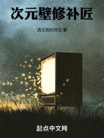 月琉璃传