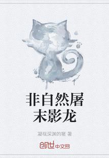 埋天录