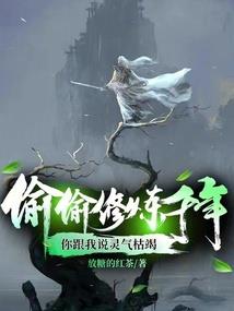 戒神殿