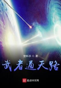 遍地硝烟的那些年