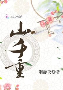 轻音天使