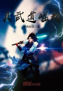 猎魔少年传