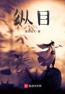 宿主观察手册