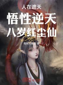 星际之绝对完美