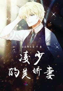 狗妖生存指南