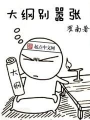异世巅峰武帝