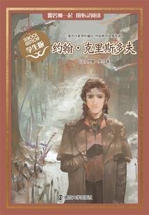 鲜衣怒马少年时叶十六篇
