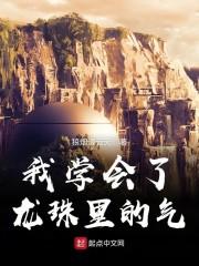肖诗一的穿越
