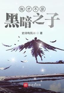 校花天使的选择