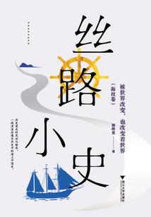 霸骑