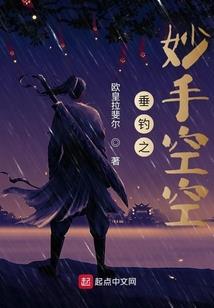 开局获得狠人传承
