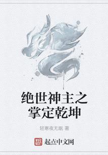踏破神天