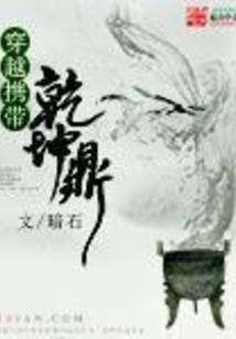 末世崛起之巅