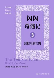 美女救英熊