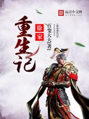 位面到访者