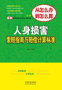 斗之星之统一之能