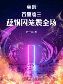武林神剑