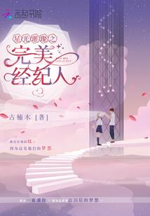 何为长生何为仙