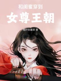 丐帮之梦境管理员