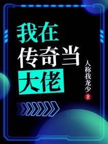 凌虚战神