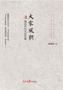 复仇公主的唯美爱恋