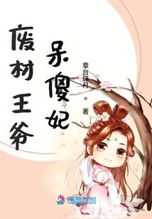 玩火是这样炼成的