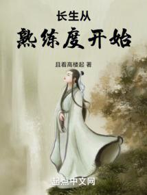 彪神
