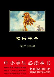 穿书之社畜