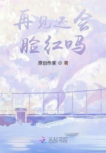 恶魔之裔