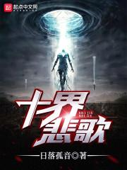 末世之绝地王者