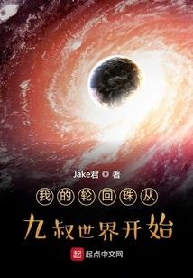 凶案纪实