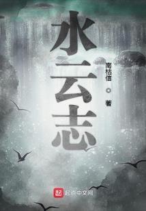 血溅苍穹