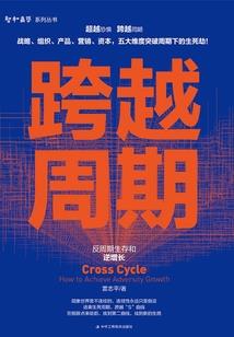 放不下的注定
