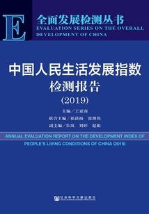 二世亡？开局祖龙永生，胡亥麻了
