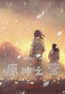 重生之复仇17岁