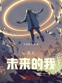 从听见他人心愿开始修仙