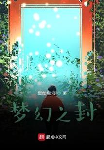 全员恶人