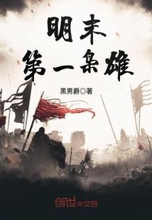 魔之唐恶