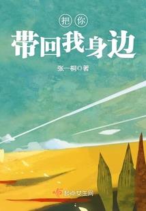 占领全世界
