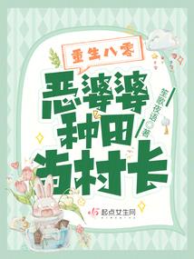 残王，爱妃要爬墙