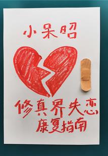 诛天凡荒