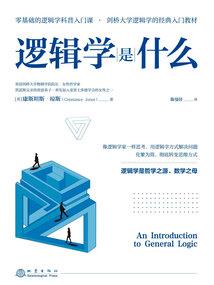 别人都在修仙，我在搞互联网