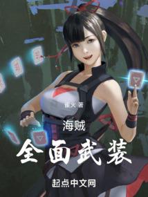 海洋异变