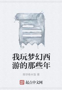 何必假装
