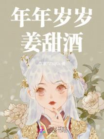赛尔号校园生活