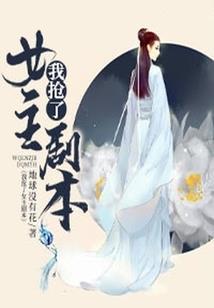 无序末日