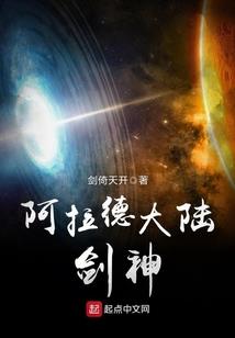 多情妖孽无情剑